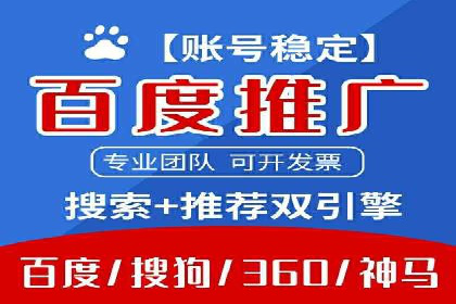 案例分享：如何制定有效的信息流广告投放计划